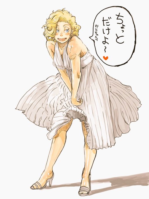 マリリンモンローのtwitterイラスト検索結果