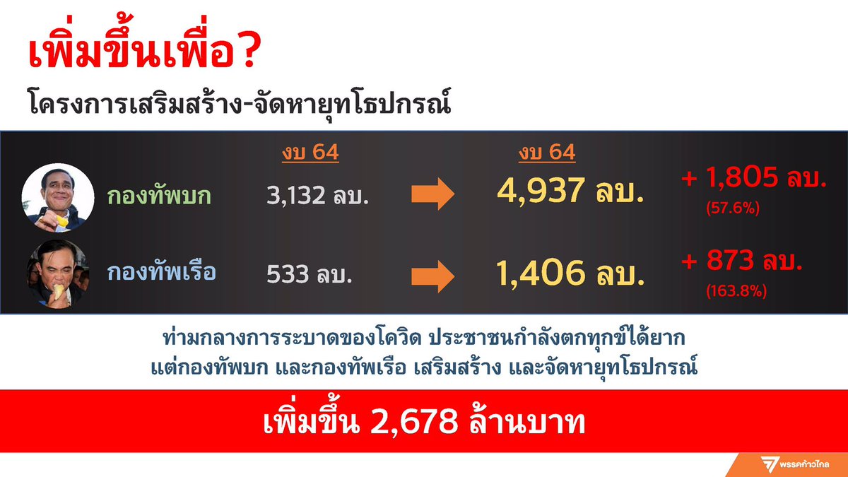 ปิกาปิกาจู ʕ•ᴥ•ʔ tweet media