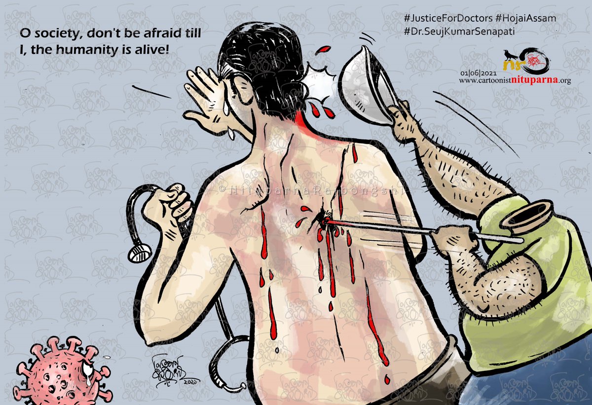 NituparnaRaj's tweet photo. #JusticeForDoctors #DrSeujKumarSenapati
#HojaiAssam #StandWithDoctors #Covid19
A Doctor on duty at a COVIDcare center in Hojai, Assam has been tortured brutally by some miscreants. https://t.co/WIL17XtOeo