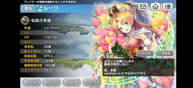 天クラのtwitterイラスト検索結果 天クラのtwitterイラスト検索結果