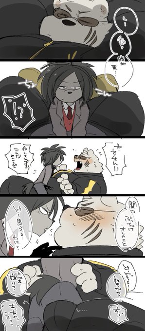 ヤノさんへの想いが尊敬なのか違うそれなのか分からなくなってモヤる関口さん、見たすぎる… 