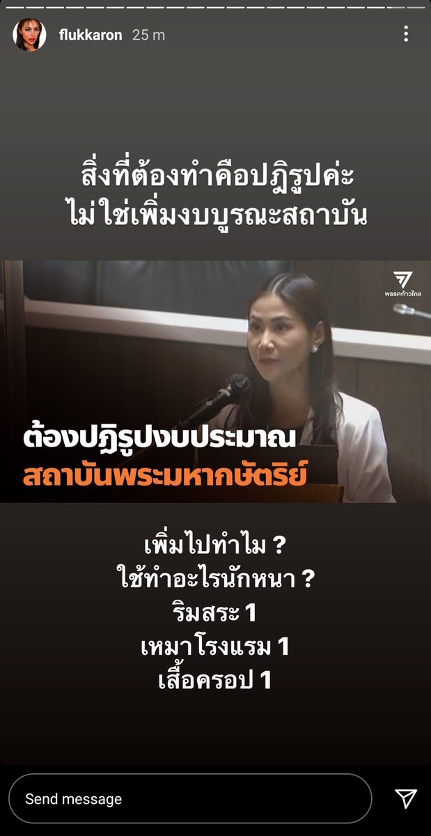 𝐘𝐁𝟗𝟕 tweet media