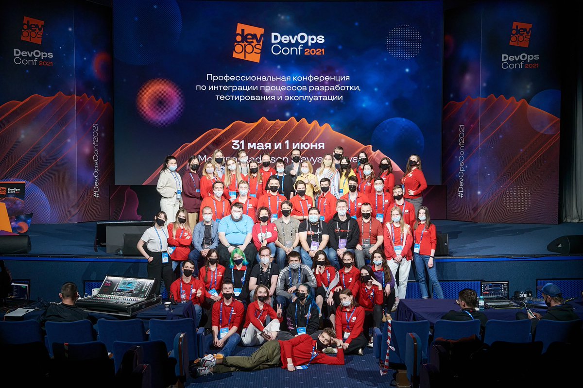 Done &amp; done. Третья конференция 2021 года.