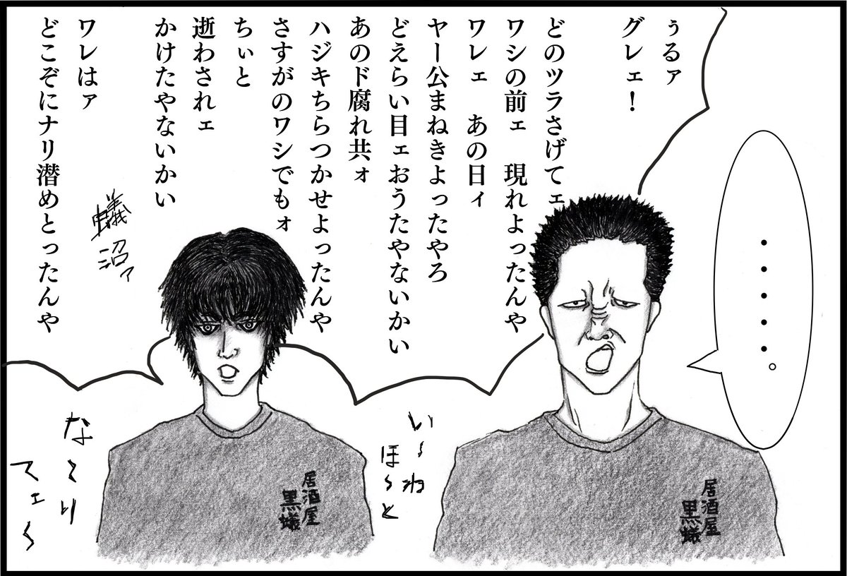 Twoucan ブラックジョークが過ぎる の注目ツイート イラスト マンガ コスプレ モデル Twoucan ブラックジョークが過ぎる の注目ツイート イラスト マンガ コスプレ モデル
