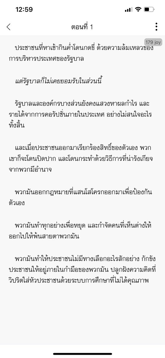 ปิดบอทครับ tweet media