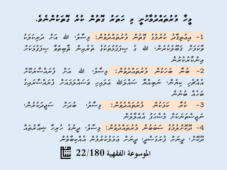 Sheddy6323's tweet photo. @anedhivehirajje @MohamedNasheed @PoliceMv @dhiyanasaid @hisaanhussain https://t.co/qYVBRqlvMr