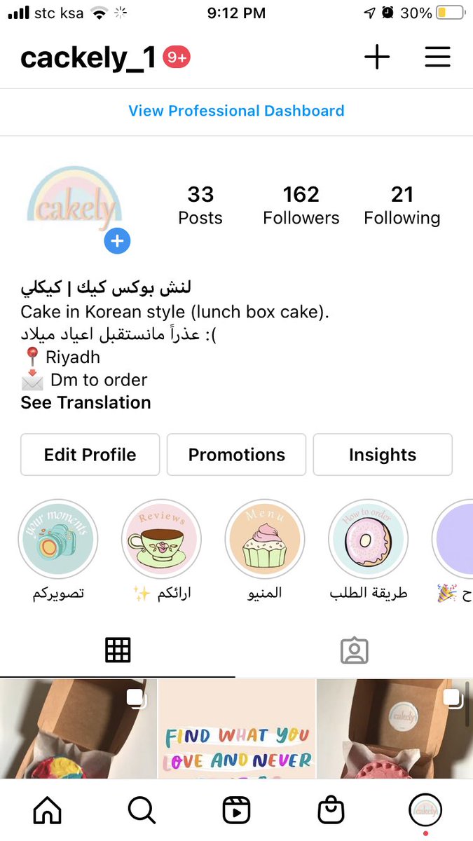 cackely_1's tweet photo. تابعونا في حسابنا الانستقرام 🤍✨  https://t.co/Zn7Cdqk1J9 #لانش_بوكس_كيك #كيك_كوري https://t.co/ZayPMGASBF