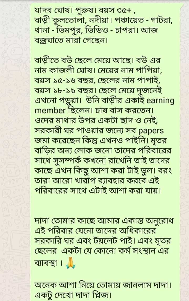 Pinkii_Ghosh's tweet photo. @myslf_soham @MamataOfficial @abhishekaitc @AITCofficial https://t.co/3yX0EAvNCo