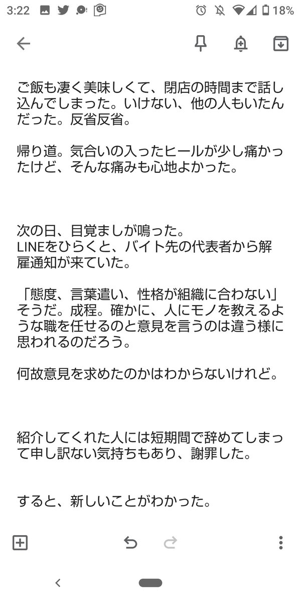 水晶on Twitter T Co Rvramp91or Twitter