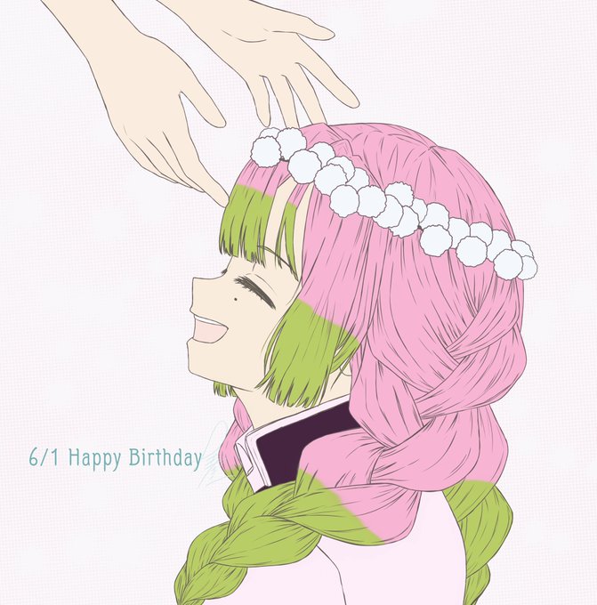 蜜璃ちゃんお誕生日おめでとうのtwitterイラスト検索結果