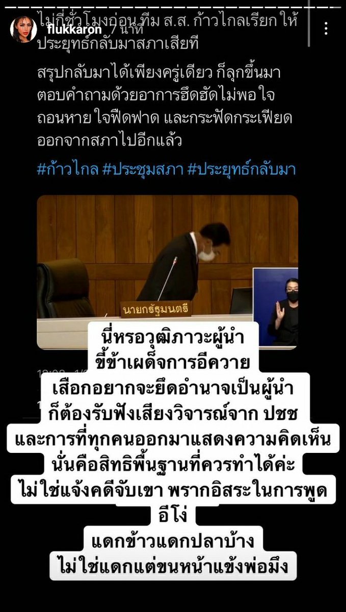 ไอม่วงยู lll tweet media