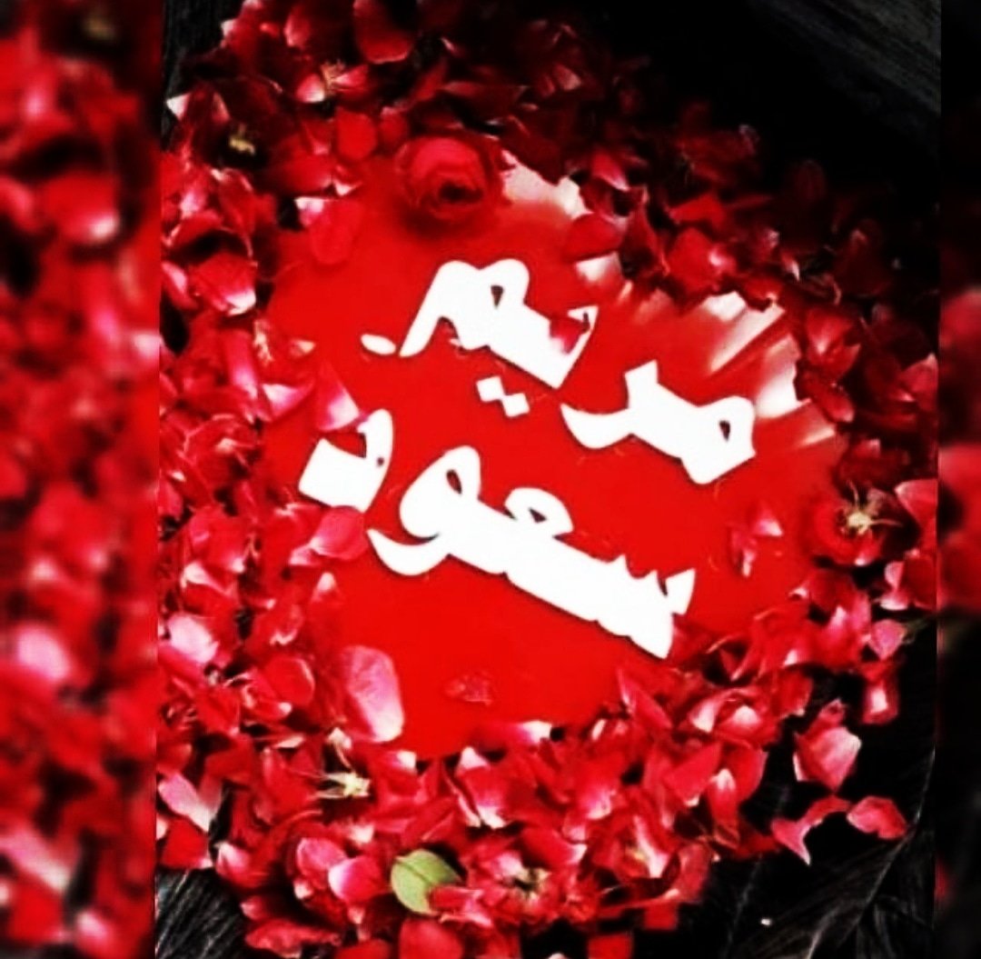 MaryamSaud786's tweet photo. 𝐖𝐞 𝐚𝐫𝐞 𝐭𝐚𝐧𝐠𝐥𝐞𝐝 , 𝐤𝐧𝐨𝐭𝐭𝐞𝐝 , 𝐥𝐨𝐜𝐤𝐞𝐝 , 𝐚𝐧𝐝 𝐭𝐢𝐞𝐝 𝐭𝐨 𝐞𝐚𝐜𝐡 𝐨𝐭𝐡𝐞𝐫 𝐟𝐨𝐫𝐞𝐯𝐞𝐫 ♥️ https://t.co/aRLhG4gW0O