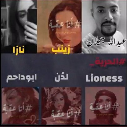 zxdsdgdaiohgufd's tweet photo. Our friends are Saudi opponents whose lives are wasted because they criticized the Saudi government. I hope that our voices will be heard.
trial
@hrw 
@ISHRglobal
@thefreedomi
@freedomfirst
@pen_int
@GrantLiberty_en
@ECPMF
@gulfidhr
@amnestygulf
 
 #May2021SaudiDetainees https://t.co/MkCyNbLC15