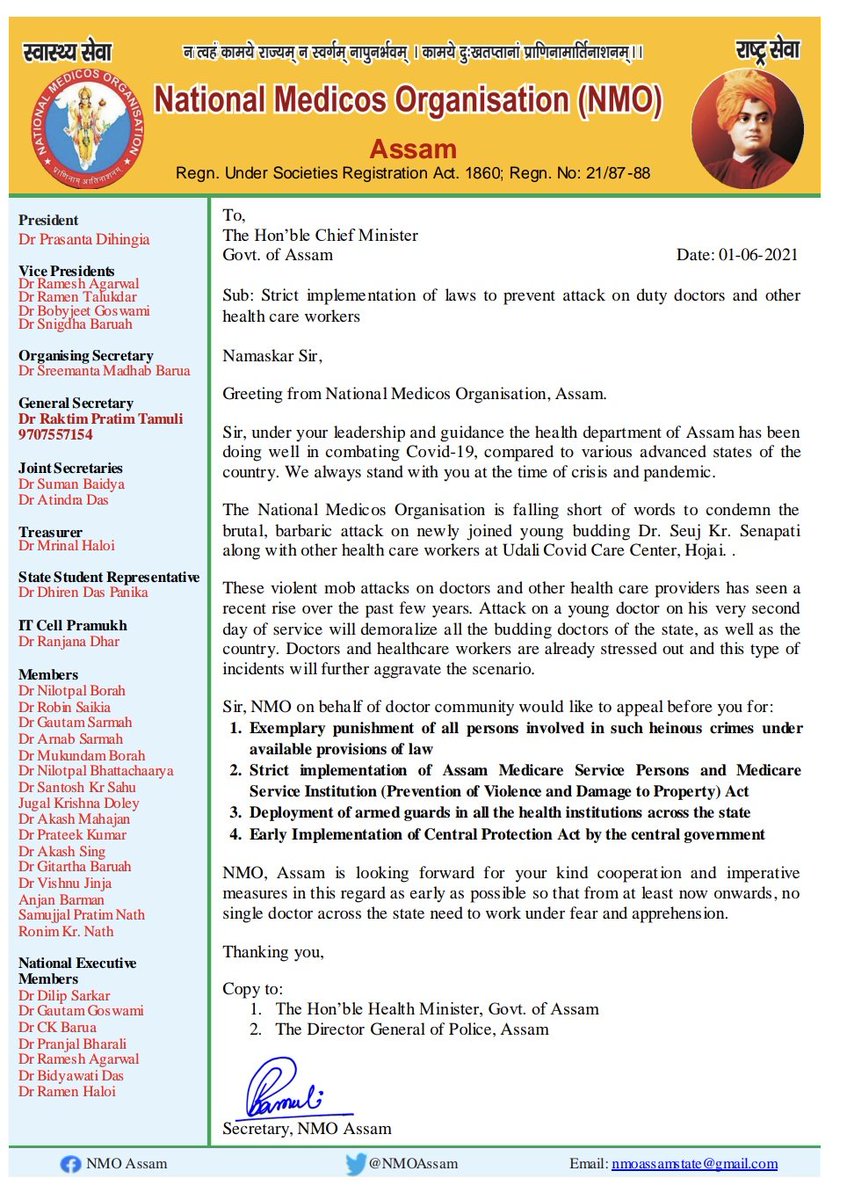 NMO  Assam condemns brutal attack on Dr. Seuj Kr. Senapati &amp; other health care workers and demands punishment of culprits under available provisions of law. 

#JusticeForSeujSenapati

<a href="/NMOBharat/">National Medicos Organization</a>
<a href="/CMOfficeAssam/">Chief Minister Assam</a>
<a href="/keshab_mahanta/">Keshab Mahanta</a>
<a href="/himantabiswa/">Himanta Biswa Sarma</a> 
<a href="/drharshvardhan/">Dr Harsh Vardhan</a> 
<a href="/narendramodi/">Narendra Modi</a>
