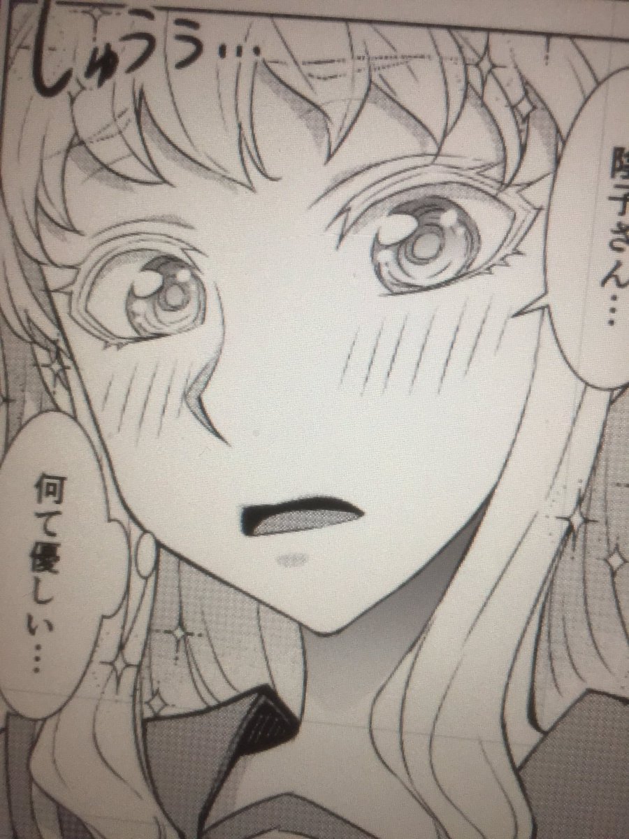 二階堂さん 