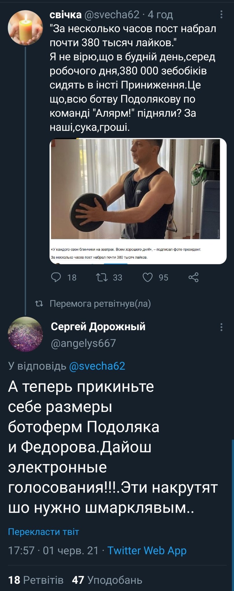 Головні новини 1 червня: інтерв'ю Зеленського, відмова від поліетиленових пакетів - Цензор.НЕТ 4496