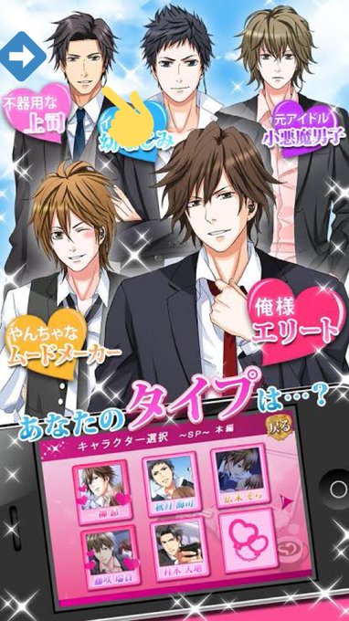 今夜アナタとのtwitterイラスト検索結果