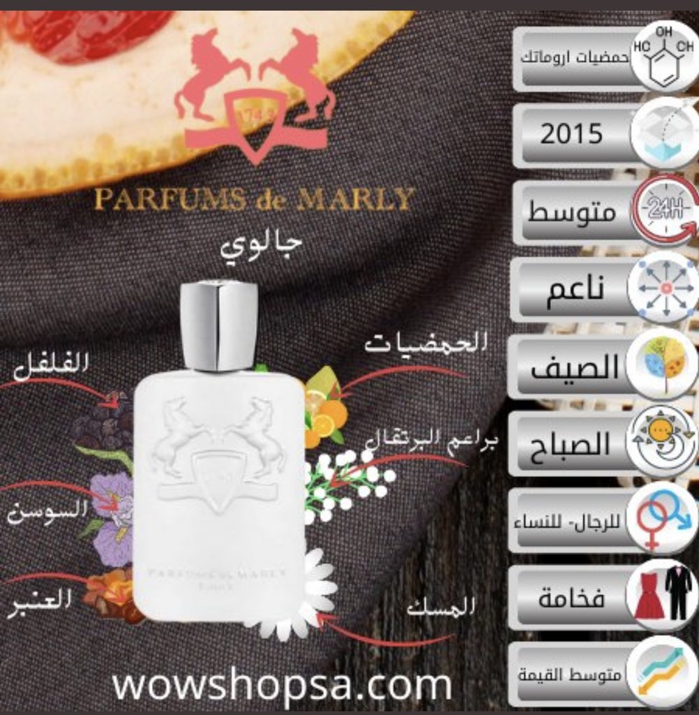 woowshopsa's tweet photo. #نجلاء_عبدالعزيز https://t.co/6kul5wBEnB