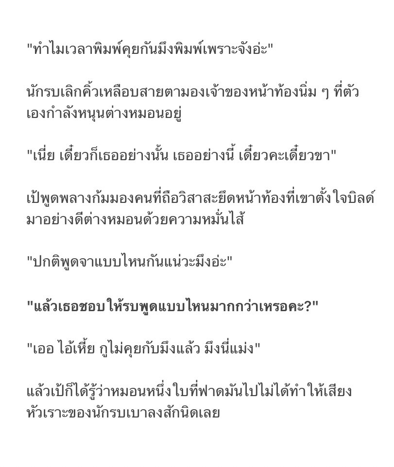 𝗸𝗻𝗶𝗴𝗵𝘁. tweet media