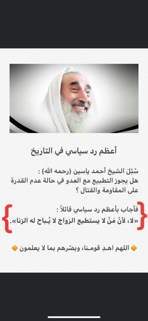 WarodeHakem's tweet photo. اللهم انصر اخواننا المستضعفين في انحاء العالم https://t.co/EaOq00E7Qi