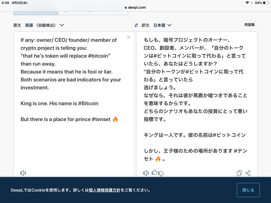 ryo30211's tweet photo. https://t.co/jVTv5ktUng