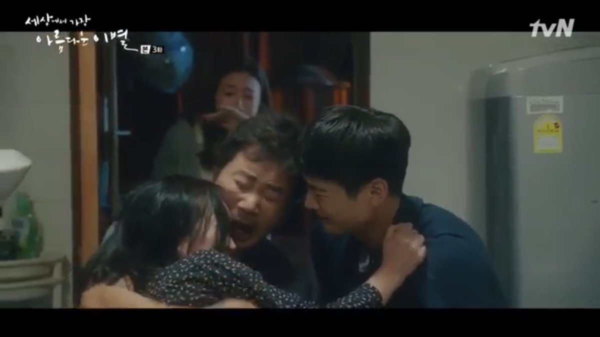 aleesha2819's tweet photo. Your’ll. Why do I make myself watch these kind of shows. 

Ep 3 of #themostbeautifulgoodbye and I’m crying buckets. 

#minho #wonmikyun #choiminho #choijiwoo https://t.co/95fVjnJ1NM