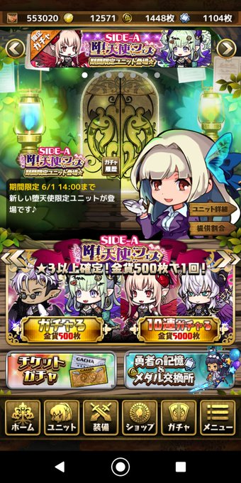 ゆるドラシルのtwitterイラスト検索結果 ゆるドラシルのtwitterイラスト検索結果