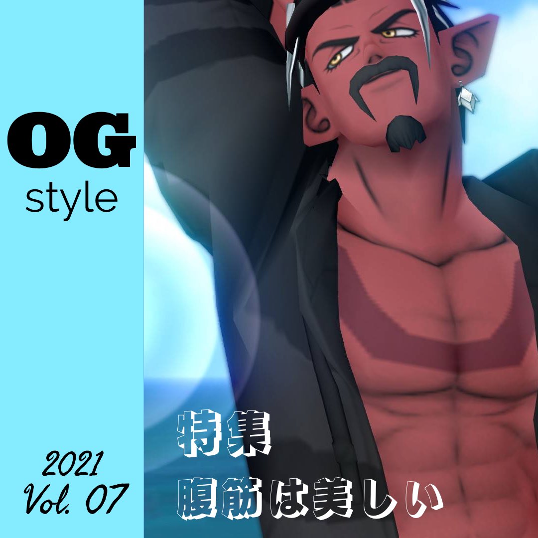 モリアーティ オガ男応援団 天狼騎士団 Dqx Moriarty M Twitter モリアーティ オガ男応援団 天狼騎士団 Dqx Moriarty M Twitter