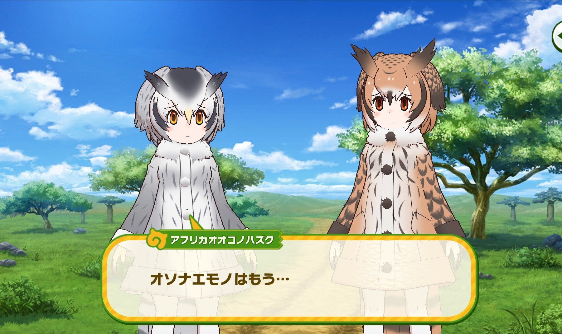 Vip先生 けものフレンズ3 昭和アニメ風に チャンチャン T Co 34jrpf1tpt Twitter