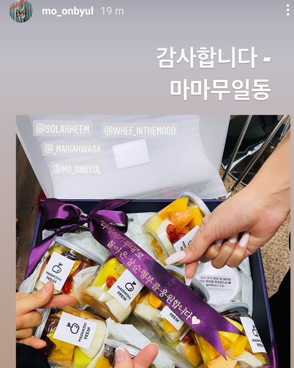 MamamooChile's tweet photo. [FOTOS] 010621 Actualización de las historias de ig #Moonbyul 

"Gracias-
Todas las miembros de Mamamoo"

Cr: @mo_onbyul
Caty^.^ 

#MAMAMOO #마마무 #moomoo #무무 #Solar #솔라 #MOONBYUL #문별 #WheeIn #휘인 #HwaSa #wheein_redd #butterflywheeinday #now #waw https://t.co/mYkMkRjNR3