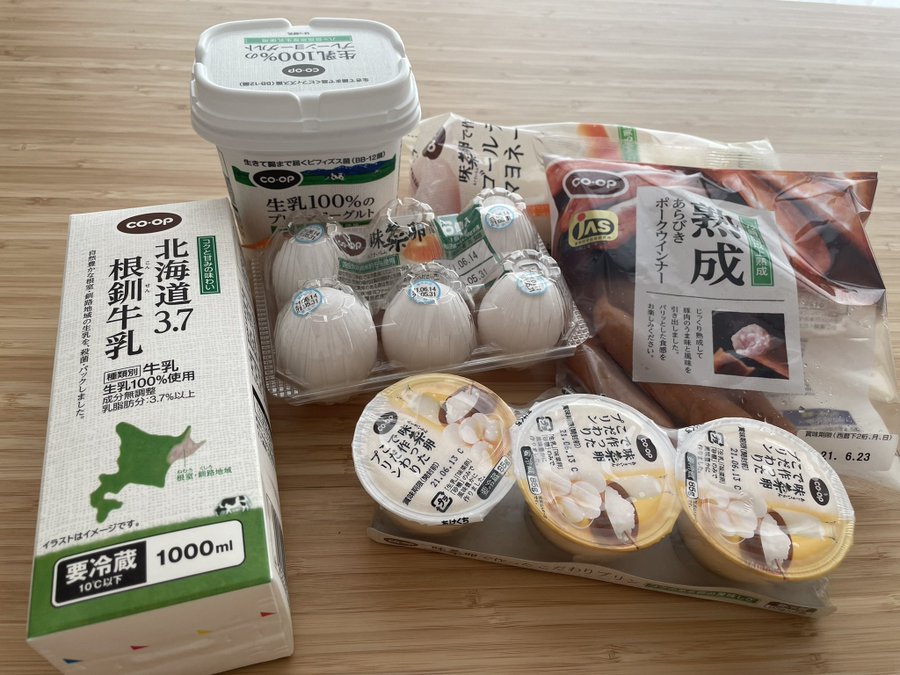 22最新 おうちコープの無料お試しセットがお得 キャンペーン 特典あり てくてく甲府