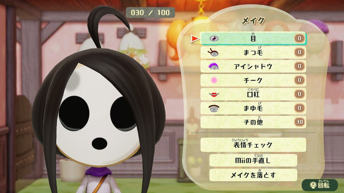 たこやき ミートピア Miitopia Nintendoswitch ポケモン剣盾ジムリーダーなど ちまちま作ってみたのでどうぞ アクセスキー 3c7t5kx