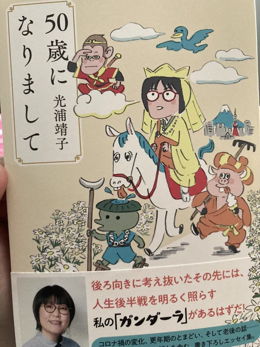 活字が苦手な私でも読めちゃう。ところどころでグサグサ刺さる寂しさと笑い。心がキュッとする 