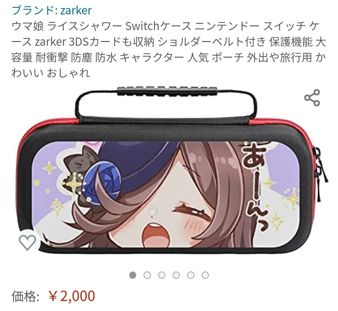 Amazonは偽グッズの宝庫 ウマ娘や鬼滅の刃といった人気作品などのイラストを無断で使用した中国産の海賊版グッズの被害 Togetter Amazonは偽グッズの宝庫 ウマ娘や鬼滅の刃といった人気作品などのイラストを無断で使用した中国産の海賊版グッズの被害 Togetter