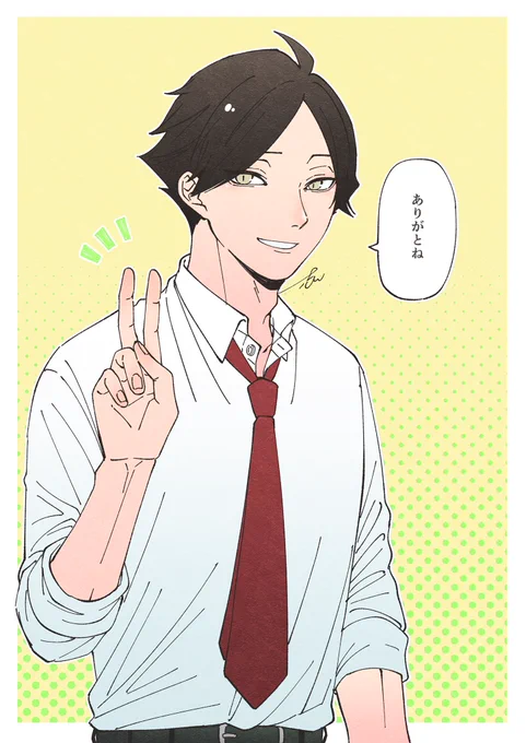 アンケとると毎回1位の角名くん👑
ありがとうございました!✨ 