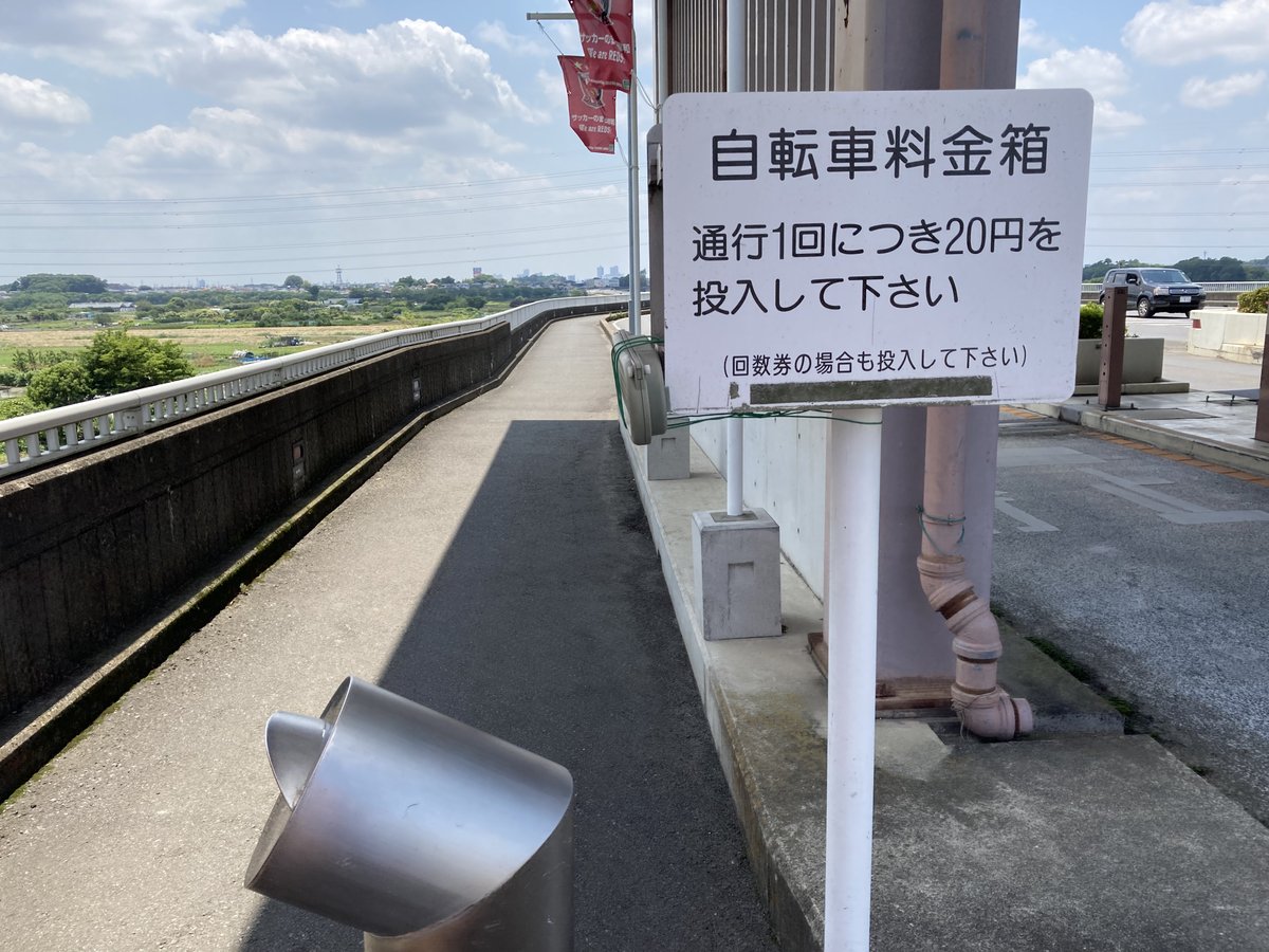 fwkd7615's tweet photo. 新見沼大橋からの風景。遠くにスカイツリーが見えます。何でも天気が良い日は牛久辺りからも見えるそうです。まさに武蔵（634m）の国全てから見えるって事ですね。
＃テクテクライフ
#東京スカイツリー 
＃新見沼大橋 https://t.co/4GSf43BaHm