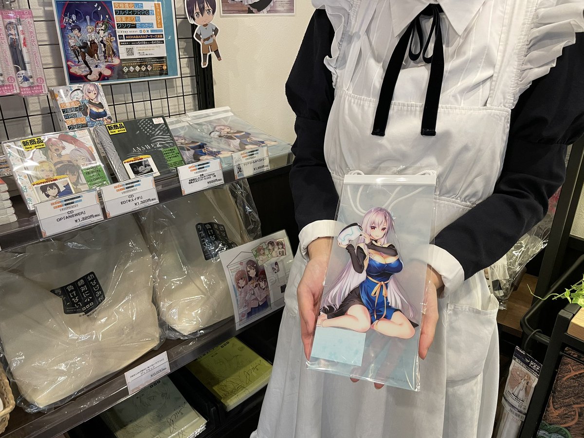 キュアメイドカフェ コラボカフェ 究極進化したフルダイブrpgが現実よりもクソゲ だったら テイクアウトカフェ グッズ販売中 クリアミドルタペストリーは 手頃サイズで飾りやすい 他にも文庫やcdもご用意 ぜひチェックしてみてくださいね キュアメイドカフェ コラボカフェ 究極進化したフルダイブrpgが現実よりもクソゲ だったら テイクアウトカフェ グッズ販売中 クリアミドルタペストリーは 手頃サイズで飾りやすい 他にも文庫やcdもご用意 ぜひチェックしてみてくださいね