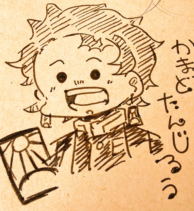 落書き 