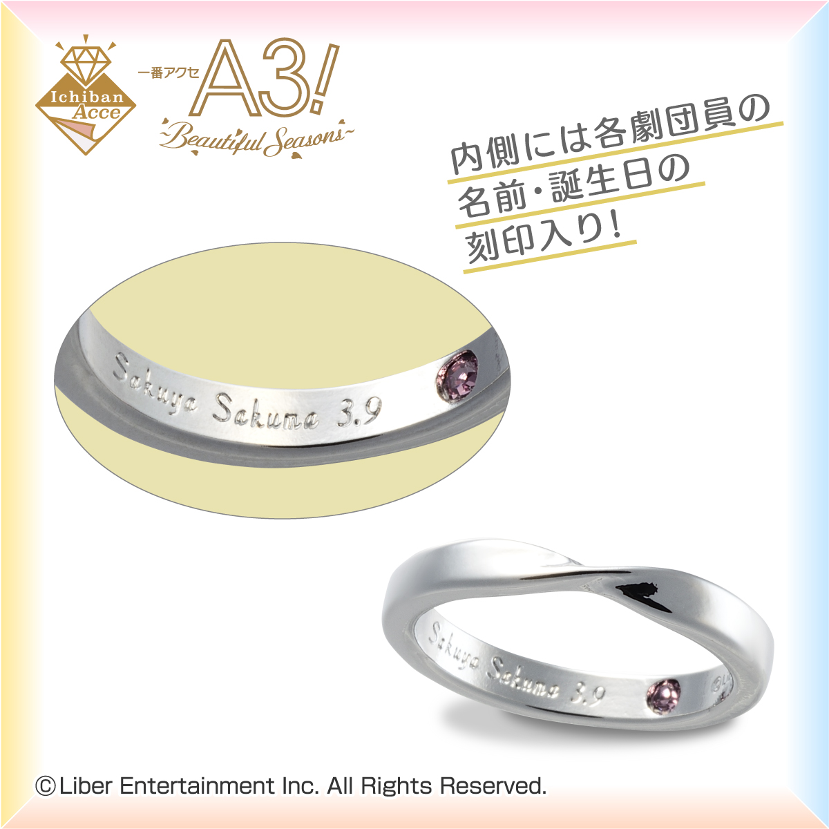 一番くじ Bandai Spirits 本日発売 一番アクセ A3 一番アクセに A3 が初登場 A賞からd賞は組ごとのネックレス E賞からh賞は劇団員ごとのリングです 只今よりプレミアムバンダイにて受注を開始いたします 販売は21 6 30 水 一番くじ Bandai Spirits 本日発売 一番アクセ A3 一番アクセに A3 が初登場 A賞からd賞は組ごとのネックレス E賞からh賞は劇団員ごとのリングです 只今よりプレミアムバンダイにて受注を開始いたします 販売は21 6 30 水