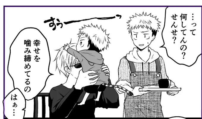 吸う 