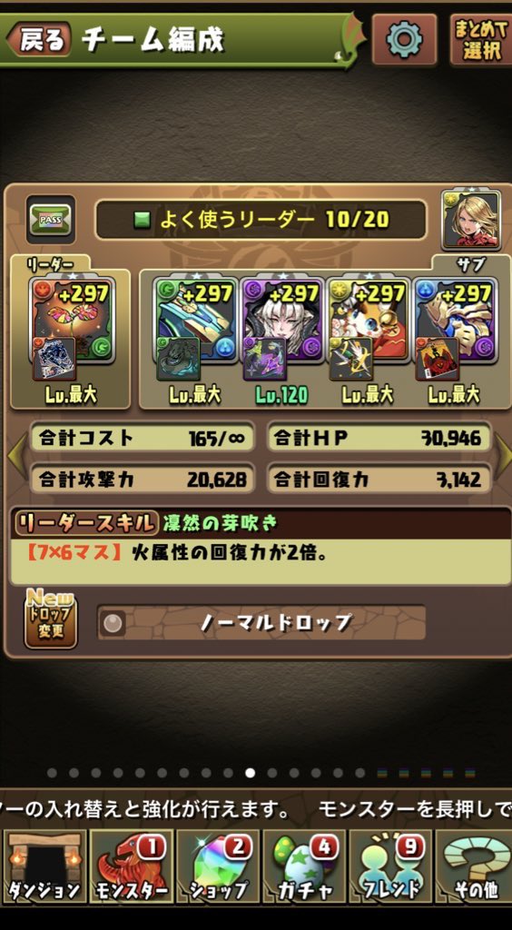 ラブボデェjr パズドラ フレンド募集 ベリアル ロザリン ノーチラスなど使ってます 獄練ベリアルを特に募集中です 親友選択まだなのでたくさんフレンド募集します 質問あればお気軽にどうぞ パズドラフレンド募集 パズドラーと繋がりたい ラブボデェjr パズドラ フレンド募集 ベリアル ロザリン ノーチラスなど使ってます 獄練ベリアルを特に募集中です 親友選択まだなのでたくさんフレンド募集します 質問あればお気軽にどうぞ パズドラフレンド募集 パズドラーと繋がりたい