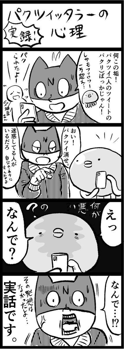 ほんこれ。 