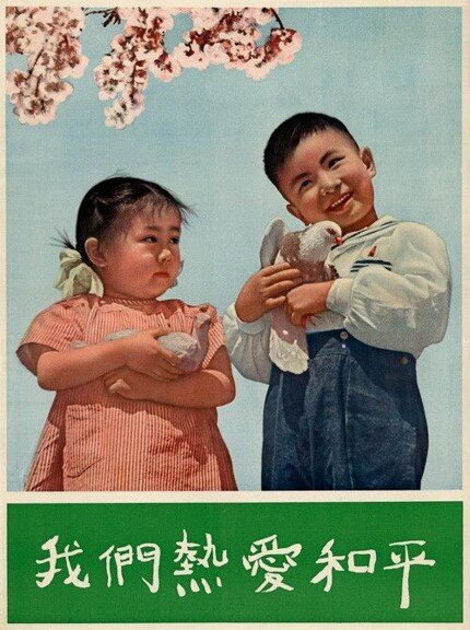 For International Children's Day: 
An article I wrote on the most iconic image of the Korean War in China: 
“We Love Peace: Photographic Effect and Chinese People’s Volunteer Force Soldiers in the Korean War.” Chinese Historical Review 25, no. 2 (2018). bit.ly/3wUdwJv