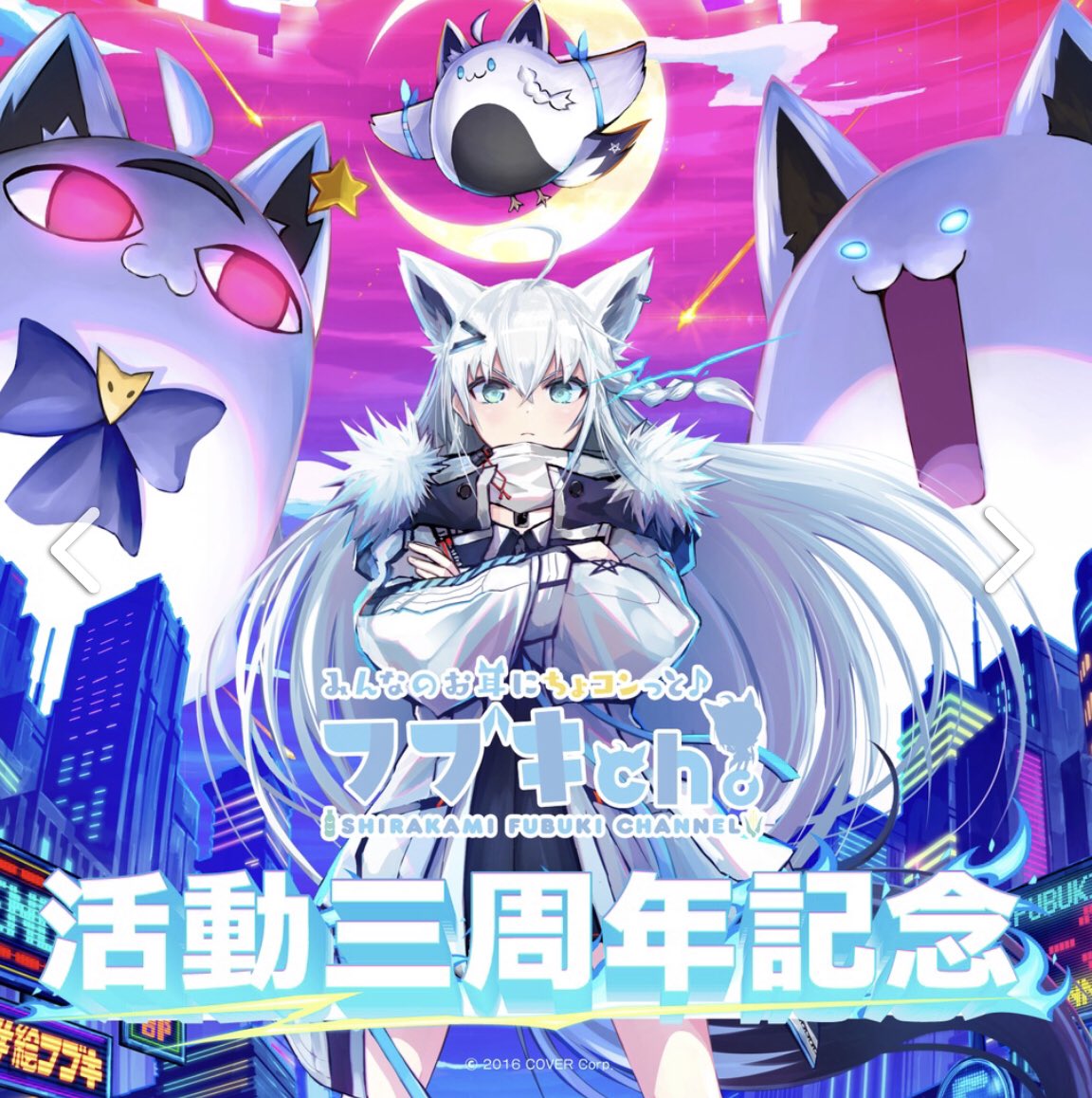 ট ইট র ネコアルク হ য শট য গ