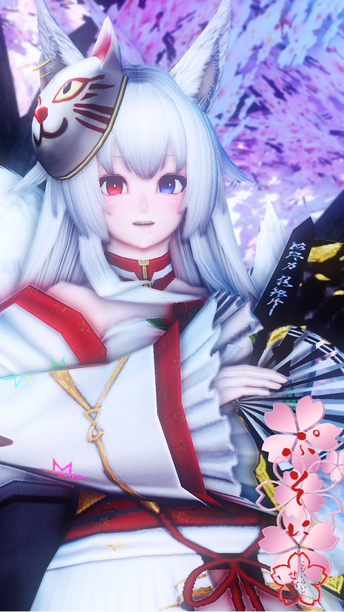 𝓡𝓾𝓷𝓪𝓢𝓲𝓪 メンテの日なのでssを貼る フォロワーのアークスがrtしてくれてまだ見ぬアークスと繋がりたい 狐娘和風背景を裏に撮りましたー まだ 編集について下手なので 𝓡𝓾𝓷𝓪𝓢𝓲𝓪 メンテの日なのでssを貼る フォロワーのアークスがrtしてくれてまだ見ぬアークスと繋がりたい 狐娘和風背景を裏に撮りましたー まだ 編集について下手なので