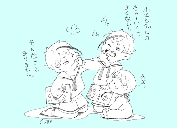 前のラクガキ再掲とその続きラクガキ✍️ #twstプラス 