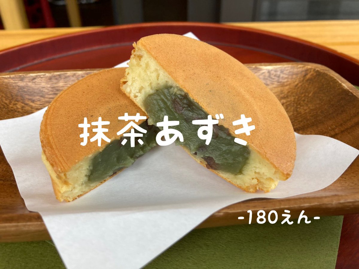 waraku_'s tweet photo. 季節限定２つ同時に登場です‼︎

白こしばななに続いて今度は…
 
       ″クリームばなな″

とろっとしたばななにクリームがあうんです！

そして初登場が…

　　″抹茶あずき″

西尾の抹茶と北海道産の小豆を使用しております
ほのかにミルクかおる上品な味です

是非、お越しくださいませ🍵 https://t.co/ggwdw4ntPM