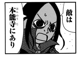 海堂 桃 さん と Shigeno Naoki のやりとり 1 Whotwi グラフィカルtwitter分析