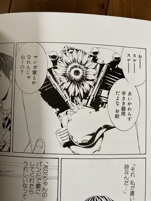 田島昭宇 を含むマンガ一覧 ツイコミ 仮 田島昭宇 を含むマンガ一覧 ツイコミ 仮