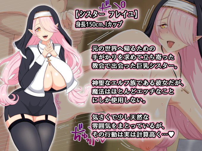 サンプル その2

▼予告ページ&体験版はコチラ🙇
https://t.co/DWGX65Vu0X 